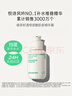 悅詩(shī)風(fēng)吟（innisfree）小綠瓶精華80ml*2套裝保濕補水舒緩修護新年禮物 曬單實(shí)拍圖