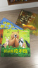 【新華書(shū)店正版】暖房子經(jīng)典繪本系列全套1-12輯共74冊 雨中的小紅傘0-3歲到3-4-5-6歲幼兒園繪本閱讀 睡前故事書(shū) 繪本童書(shū) 心成長(cháng)系列 暖房子經(jīng)典繪本6-10輯 共32冊 曬單實(shí)拍圖