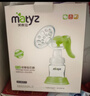 美泰滋 Matyz 按摩吸奶器 手動(dòng)便攜按摩吸奶器母乳 MZ-0919 吸乳器 曬單實(shí)拍圖