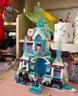 樂(lè )高（LEGO）積木迪士尼43244 艾莎冰雪宮殿城堡女孩兒童玩具生日禮物新年裝飾 曬單實(shí)拍圖