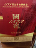 瀘州老窖 國窖1573 濃香型 白酒 52度500ml*2瓶 美滿(mǎn)如意禮盒 送禮含禮袋 曬單實(shí)拍圖
