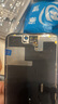 適用于蘋(píng)果12promax原裝屏幕iPhone11拆機屏13原屏12/XR屏幕總成14promax/14pro/15pro/15pm原拆機 14Promax【原裝拆機屏支持檢測】 曬單實(shí)拍圖