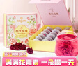 同仁堂凍干墨紅玫瑰平陰重瓣紅玫瑰花茶無(wú)硫磺送女神禮盒養生茶28g 曬單實(shí)拍圖
