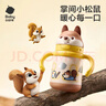 babycare兒童保溫杯嬰兒小松鼠寶寶1-3歲不銹鋼吸管水杯壺學(xué)生上學(xué)450ml 曬單實(shí)拍圖