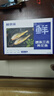 鮮京采 冷凍三去黃花魚(yú)(寧德大黃魚(yú))1700g (5條裝)  禮盒 生鮮海魚(yú)  曬單實(shí)拍圖
