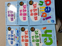 【贈拼讀練習手冊】點(diǎn)讀版趣味拼音學(xué)校全6冊3-6歲兒童學(xué)前幼兒園小學(xué)一年級語(yǔ)文拼音啟蒙聲母韻母語(yǔ)法知識學(xué)習繪本圖畫(huà)書(shū) 曬單實(shí)拍圖