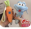 佩倫納蓋瑞蛇可錄音筆瘋狂動(dòng)物城毛絨公仔可愛(ài)毛絨玩偶書(shū)包掛件飾品掛飾 毛絨掛件 朱迪的胡蘿卜【可錄音】 曬單實(shí)拍圖