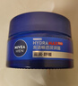 妮維雅（NIVEA）男士【深層滋潤】補水保濕水活深潤霜50g*2男士保濕面霜 新年禮物 曬單實(shí)拍圖