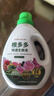 綠盼 根多多快速強力生根液植物扦插生根壯苗發(fā)財樹(shù)水培苗木營(yíng)養液 曬單實(shí)拍圖