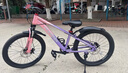 鳳凰山地自行車(chē)男女變速山地車(chē)碟剎青少年兒童自行車(chē)學(xué)生單車(chē) 星際 粉紫【單速+輻條輪】 20寸【適合125-160cm】 曬單實(shí)拍圖