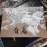 白馬 連環(huán)畫(huà)小人書(shū) 32開(kāi)大精 趙明均 曬單實(shí)拍圖