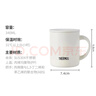 膳魔師（THERMOS）保溫杯340ml男女士?jì)和R克咖啡杯婦女節女神禮物JDG-351 奶白色 曬單實(shí)拍圖