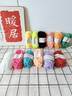 威爾基毛線(xiàn)手工兒童毛線(xiàn)團編織diy材料包粗毛線(xiàn)球彩色幼兒園編制紙繩線(xiàn) 12色手工DIY毛線(xiàn)團 曬單實(shí)拍圖