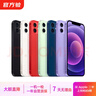 Apple 蘋(píng)果 iPhone 12系列/Pro/ProMax/Mini 二手手機自營(yíng) 顏色規格參考質(zhì)檢報告 蘋(píng)果 iPhone 12 曬單實(shí)拍圖