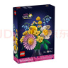 樂(lè )高LEGO10347陽(yáng)光繽紛花束樂(lè )高積木玩具女生生日禮物 曬單實(shí)拍圖