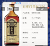 石庫門(mén)黃酒 黑色醇香1939黑標350ml*8瓶糯米黃酒送禮整箱上海老酒黃酒 350mL 8瓶 整箱裝 曬單實(shí)拍圖