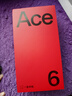 一加 Ace 6 16GB+512GB 競黑 超高刷護眼電競屏 5G手機【京東快遞】 曬單實(shí)拍圖