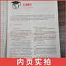 自選全23冊】2026高考語(yǔ)文作文合唱團高中作文素材大全高考版語(yǔ)文人物素材主題人物素材大全名人名言名著(zhù)佳人小人物大家語(yǔ)文作文合唱團 11.典故 曬單實(shí)拍圖