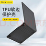 帝伊工坊適用蘋(píng)果筆記本電腦保護殼Macbook Pro14 M1/M2/M3/M4/M5 MAX殼子超薄保護套硅膠升級TPU軟邊外殼 曬單實(shí)拍圖