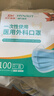 海氏海諾一次性醫用外科口罩 滅菌級口罩醫用獨立包裝一只一袋 防塵100只 曬單實(shí)拍圖