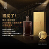 觀(guān)云 金云 濃香型白酒 42度 500ml*2瓶  含禮袋 純糧釀造 年貨節送禮 曬單實(shí)拍圖