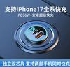 飛利浦（Philips）車(chē)載充電器超級快充頭72W蘋(píng)果17/16小米華為汽車(chē)點(diǎn)煙器充電頭一拖二轉換器4116 曬單實(shí)拍圖