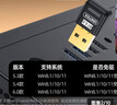 優(yōu)越者藍牙適配器6.0臺式電腦藍牙接收器免驅電腦外置USB藍牙模塊發(fā)射器適配無(wú)線(xiàn)藍牙鍵盤(pán)鼠標耳機音箱 曬單實(shí)拍圖