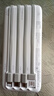 畢亞茲【3C認證可上飛機】20000毫安大容量充電寶自帶4線(xiàn)10W移動(dòng)電源適用蘋(píng)果17華為小米手機耳機等YD5白 曬單實(shí)拍圖
