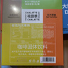花田萃重瓣玫瑰花香拿鐵凍干咖啡粉牛奶伴侶咖啡白咖啡20克*8杯無(wú)白糖 曬單實(shí)拍圖