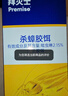 拜滅士拜耳蟑螂藥殺蟑膠餌15g全窩一窩室內端蟲(chóng)卵雙殺家用廚房熱門(mén)商品 曬單實(shí)拍圖