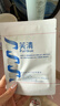 芙清醫用促愈功能性敷料經(jīng)典膜1片+白膜1片輕中度痤瘡創(chuàng  )面促愈修復 曬單實(shí)拍圖