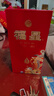 金六?！竟俜秸贰拷鹆＜姘拙葡阈途蹠?huì )節日高端糧食白酒喜酒糧食酒 50.8度 500mL 6瓶 福星醇窖 曬單實(shí)拍圖