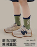 棉小念兒童襪子中筒秋冬季【100%純棉10A抗菌防臭】男童中大童學(xué)生運動(dòng) 曬單實(shí)拍圖