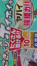 安速日本進(jìn)口蟑螂屋10枚蟑螂藥蟑螂粘蟑螂盒滅蟑廚房室內 春節大掃除 曬單實(shí)拍圖