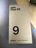 OPPO Find X9 12GB+512GB 霜白 4K超清實(shí)況照片 天璣9500 拍照旗艦智能手機 國家補貼【孫穎莎同款】 曬單實(shí)拍圖
