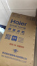 海爾（Haier）96升冰吧家用冷藏柜保鮮柜辦公室客廳迷你入門(mén)格調小冰箱小型冰柜一級節能抗菌LC-96LHED1以舊換新 曬單實(shí)拍圖