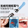 bebird可視挖耳勺采耳棒蜂鳥(niǎo)掏耳朵神器高清內窺鏡工具套裝 K3 Pro黑色 曬單實(shí)拍圖