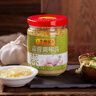 李錦記 蒜蓉調味醬213g 0添加防腐劑色素 蒜香濃郁 火鍋燒烤拌蘸調料 曬單實(shí)拍圖