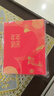 墨斗魚(yú)紅包結婚新中式五福臨門(mén)百元婚禮福字2026年紅包袋30個(gè)裝開(kāi)工紅包 曬單實(shí)拍圖