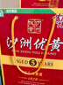 沙洲優(yōu)黃紅標五年 1878 半干型 蘇派黃酒 550ml*8瓶 整箱裝 自飲 年貨 曬單實(shí)拍圖