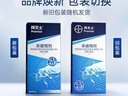 拜滅士熱門(mén)商品拜耳蟑螂藥蟲(chóng)卵雙殺12g*2滅殺蟑螂膠餌室內廚房連環(huán)誘殺 曬單實(shí)拍圖