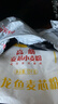 金龍魚(yú) 面粉 高筋粉 高筋麥芯小麥粉20斤 家用包子餃子饅頭餅手搟面 曬單實(shí)拍圖