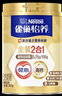 雀巢（Nestle） 怡養中老年成人高鈣奶粉800g*2罐 健心金裝2合1無(wú)蔗糖添加 曬單實(shí)拍圖