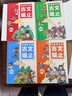 【官方正版】文言文導讀之古文觀(guān)止篇全4冊 初中必背的古詩(shī)詞和文言文 高中初中文言文全解一本通人教版2026初高中文言文知識手冊大全 【全5冊】康輝咬文嚼字+文言文導讀 曬單實(shí)拍圖