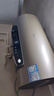 海爾（Haier）國家補貼電熱水器60升 JT3 金剛無(wú)縫膽 3300W變頻節能速熱 終身免換鎂棒 一級能效家用儲水式 曬單實(shí)拍圖