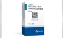 立普妥【原研藥】立普妥阿托伐他汀鈣片20mg*28片*6盒  曬單實(shí)拍圖