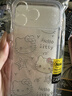 OLOIUhellokitty適用蘋(píng)果17可愛(ài)17Promax卡通保護套iPhone17Pro半包手機殼16全系列防摔 太空殼-透明-hellokitty貓 蘋(píng)果17 promax 曬單實(shí)拍圖