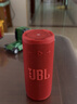 JBL GRIP 霓虹罐 藍牙音響 戶(hù)外便攜式氛圍燈音箱騎行跑步露營(yíng)家用桌面低音炮 新年禮物送男生 石榴紅 曬單實(shí)拍圖