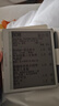 BIGMEB751CS彩色墨水屏智能辦公本電子書(shū)閱讀器墨水屏電紙書(shū)平板 7英寸彩墨屏B751CS套裝 曬單實(shí)拍圖