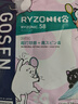 GOSEN高神雷鳴70線(xiàn)66線(xiàn)GT66鋼甲5 GT58羽毛球線(xiàn)高彈耐打 高神雷鳴58【貓咪限定】 淺藍 曬單實(shí)拍圖